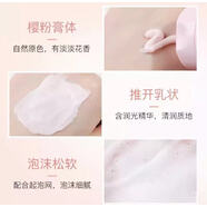 JM韓國 solution櫻花積雪草氨基酸洗面奶深層清潔收縮毛孔祛痘 120ml 綠色積雪草