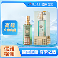 瀘州老窖 翰林印 錦藏 濃香型白酒 52度 500ml 單瓶裝