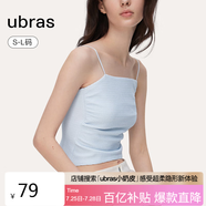 ubras【劉雯同款】甜妹風(fēng)抹胸吊帶涼感女士背心吊帶女 漣漪藍(lán)色 M