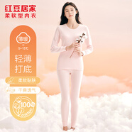 紅豆居家秋冬棉毛衫男女秋衣秋褲全棉中老年保暖內(nèi)衣 裸粉色 M165/90