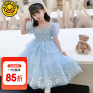 G.DUCKKIDS童裝愛莎公主裙女童連衣裙夏季2024新款兒童裙子時(shí)髦女孩生日禮物 藍(lán)色愛莎公主裙+披風(fēng)-aqcasqs 140 適合130-140cm年齡9-10歲