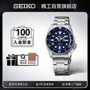 精工（SEIKO）手表 日韓表100米防水機械男士腕表 七夕禮物 SRPD51K1