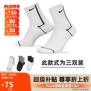 耐克(NIKE)襪子男女同款 速干透氣運動襪 短襪三雙裝CK6021-904白L