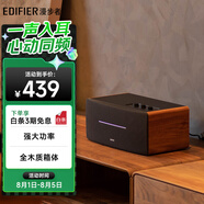 漫步者（EDIFIER）D12 2.0聲道 一體式桌面立體聲音響音箱 木質(zhì)電腦音響 藍(lán)牙音箱