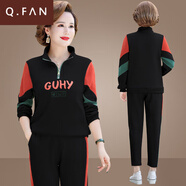 恰凡（QIAFAN）媽媽裝秋裝休閑衛衣套裝新款中老年女裝大碼寬松運動(dòng)服秋季兩件套 黑色 2XL 【適合120-130斤】