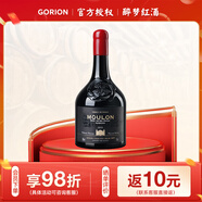 歌瑞安 法國進(jìn)口紅酒 蠟封干紅葡萄酒 紅酒整箱 禮盒裝 送禮 750ml 夢(mèng)諾特釀 單支試用裝
