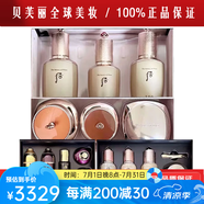 后官方旗艦正品天氣丹拱辰享韓國進口套裝七夕節(jié)禮物 太后套