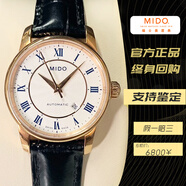 二手95新MIDO美度貝倫賽麗女士手表M7600.2.21.8原裝鐘表29毫米機械腕表 M022.207.22.116.10