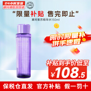 黛珂（Cosme Decorte）水乳護(hù)膚品套裝紫蘇水牛油果乳液 收縮毛孔祛痘保濕水乳 紫蘇水150ml
