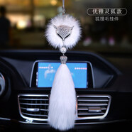 奔域 汽車(chē)掛件高檔水晶鑲鉆擺掛件車(chē)載簡(jiǎn)約車(chē)掛狐貍毛創(chuàng  )意可愛(ài)車(chē)內車(chē)用吊墜掛飾品高檔女士裝飾品 水晶鑲鉆狐貍毛【尊享款】
