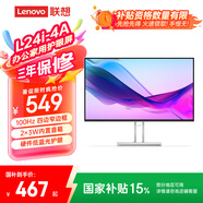 聯(lián)想（Lenovo）23.8英寸FHD四邊窄邊框 100Hz  原生低藍(lán)光 內(nèi)置音箱 手機(jī)支架 理線器 顯示器 L24i-4A
