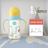 得了寶貝爹地媽咪PPSU三用奶瓶吸管杯學(xué)飲杯鴨嘴奶嘴吸嘴6個(gè)月寶寶喝奶水 愛(ài)貝黃(一瓶三用)_PPSU 240ml