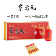 羣富禮羣富禮醬酒小瓶禮盒裝100ml/瓶一盒5瓶一箱6盒一人一瓶醉公平醬香 53度 100mL 1瓶 100ml/瓶，一盒5瓶