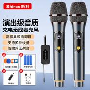 新科 H22 無(wú)線話筒一拖二專業(yè)教學(xué)專用演出麥克風(fēng)會(huì)議舞臺(tái)主持KTV家庭卡拉OK家用K歌接收器手持