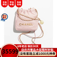 香奈兒（Chanel）女包22 手袋金屬質(zhì)感小牛皮20 × 19 × 6 cm單肩包奢侈品潮牌 淡粉紅AS3980 B08037 NN267