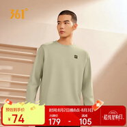 361°衛(wèi)衣男士春秋季圓領運動休閑服外套長袖套頭上衣652334801D-7