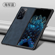 卿詔適用OPPOFind N手機(jī)殼oppoFindN2折疊屏保護(hù)套新品findN3典藏版小 深海旗艦硬殼親膚皮質(zhì)防滑防汗抗指紋 PP Find 2