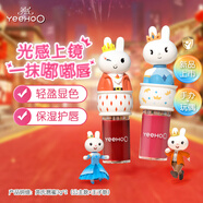 英氏兒童唇膏3-6歲純天然 保濕護唇 兒童口紅唇蜜3g*2（公主+王子）