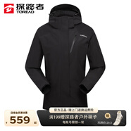 探路者（TOREAD）三合一沖鋒衣男新款戶外防風(fēng)保暖抓絨外套秋冬季通勤防水防寒服 黑色-女 防水PRO L
