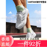 三葉草adidas ADIZERO BOSTON 10訓練備賽馬拉松輕盈玻纖柱跑鞋阿迪達斯 白/銀色/深灰色 36