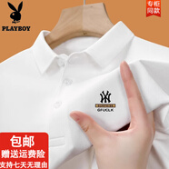 花花公子（PLAYBOY）100%純棉夏季短袖t恤男士高檔翻領(lǐng)polo衫透氣吸汗休閑上衣服男裝 白色【100%純棉透氣吸汗】 M 165推薦90-120斤
