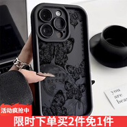 邇舟復(fù)古蝴蝶適用iPhone15手機(jī)殼蘋果15透明防摔耐磨創(chuàng)意個(gè)性情侶手機(jī)殼 復(fù)古蝴蝶-黑色 蘋果15