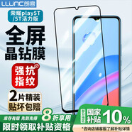 朗客 適用于榮耀play5T/5t活力版鋼化膜通用華為暢享20全屏覆蓋高清超薄防摔抗指紋玻璃膜保護(hù)貼膜