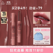 3CE融光唇凍酒心蜜棕NECTAR口紅唇膏唇釉唇彩唇蜜鏡面生日禮物