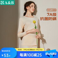 AB內(nèi)衣情人節(jié)男女情侶純棉圓領基礎保暖套裝秋衣秋褲打底抗菌全棉內(nèi) (女)淡玉 L