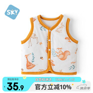 舒貝怡兒童馬甲保暖嬰兒衣服坎肩男女寶寶夾棉馬夾上衣外套 森林110CM