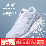 海爾斯699s中考體育鞋跑鞋立定跳遠(yuǎn)專用鞋中考鞋體測(cè)跳高鞋男女學(xué)生運(yùn)動(dòng) 699s+白色 45