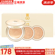 后（The history of Whoo）后精華再生秘貼套裝水妍雪玉凝天氣丹津率享精華套盒女護膚品禮盒 后黃金氣墊1正2替換套裝21號白皙色