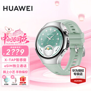 華為（HUAWEI）【咨詢享優(yōu)惠】華為WATCH 4 Pro手表運(yùn)動(dòng)智能eSIM獨(dú)立通話血氧呼吸體溫監(jiān)測(cè)風(fēng)險(xiǎn)評(píng)估gt5 42MM極光綠丨氟橡膠表帶【送皮表帶+貼膜】