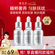 鄭明明富勒烯抗皺精華液15ml面部精華淡紋抗皺補(bǔ)水保濕緊致女士護(hù)膚品 【嘗鮮體驗(yàn)】*3瓶