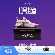 安踏【KAI SPEED】歐文先驅(qū)1代丨氮科技實戰(zhàn)低幫籃球鞋男112441114 父子-2 10.5 45 (男11碼)