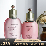 后（The history of Whoo）水妍水單瓶補水乳液護膚水后拱辰享保濕水護膚品天氣丹爽膚水 水乳 一對 260ml