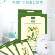 翎茜美熬夜暗沉救星 活力清靜面膜，凈化毛孔喚醒肌膚生命力 6片/盒