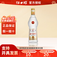 江口醇中華老字號四川老窖52度濃香型白酒光瓶口糧酒純糧釀造白酒 52度 500mL 1瓶