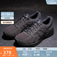 亞瑟士ASICS男鞋網(wǎng)面跑鞋緩震透氣運(yùn)動(dòng)鞋輕量跑步鞋GEL-CONTEND 4 黑色/黑色 46