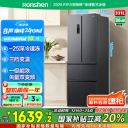 容聲331升法式多門四開門電冰箱小戶型家用一級能效風(fēng)冷無霜變頻節(jié)能超薄BCD-331WD11MP國家補(bǔ)貼20%