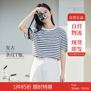 茵曼百搭通勤女裝條紋圓領(lǐng)短袖t恤春夏季休閑寬松顯瘦上衣 藍(lán)白條 M