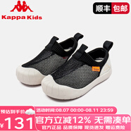 Kappa Kids童鞋2025夏季兒童透氣網(wǎng)面防踢涼鞋男女童運(yùn)動(dòng)涼鞋厚底 黑色 建議拍大一碼 26 內(nèi)長(zhǎng)168mm，適合腳長(zhǎng)163mm