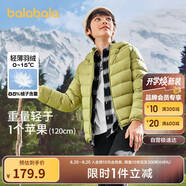 巴拉巴拉童裝兒童羽絨服男女童輕薄秋冬季中大童短款外套