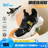 361°童鞋男女童網(wǎng)面透氣春秋新款運(yùn)動(dòng)鞋革面款中大童魔術(shù)貼跑步鞋 碳黑/云石灰色/西芹綠【密網(wǎng)】 37