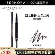 anastasia beverly hills ABH塑形眉筆 烏木黑色