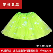 貝貝蟬（BEIBEICHAN）女童半身裙夏天兒童夏裝女孩蓬蓬紗裙發(fā)光寶寶網(wǎng)紗短裙子洋氣的 發(fā)光裙-綠色 170 裙長30cm(適合兒童任何腰圍身高