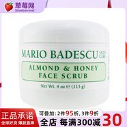 Mario Badescu-mb杏仁蜂蜜臉部去角質(zhì)磨砂膏Almond & Honey Non-Abrasive113g