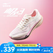 鴻星爾克極風(fēng)3男專業(yè)體考體測跑步鞋場地訓(xùn)練運動鞋減震男鞋子輕便跑鞋 姚岑粉黛-微晶白/亮銀【女】 37