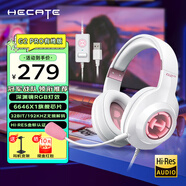 漫步者（EDIFIER）HECATE G2pro頭戴式有線電競(jìng)游戲耳機(jī)7.1聲道深淵燈電腦考試辦公專業(yè)版pro麥克風(fēng)耳麥情人節(jié)禮物 霧光粉【耳機(jī)支【下單送耳機(jī)支架 曬單10紅包】