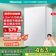 海信冰箱95L一級能效迷你冰箱小型單開門小戶型家用冰箱宿舍租房家電國家補貼20%以舊換新BC-95S/A